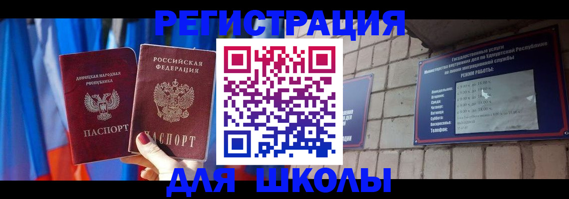 форма 3 в Беслане